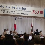 ８　パリ祭国歌交換1